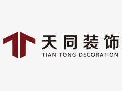 传统办公室设计的装饰色彩与室内灯光的搭配