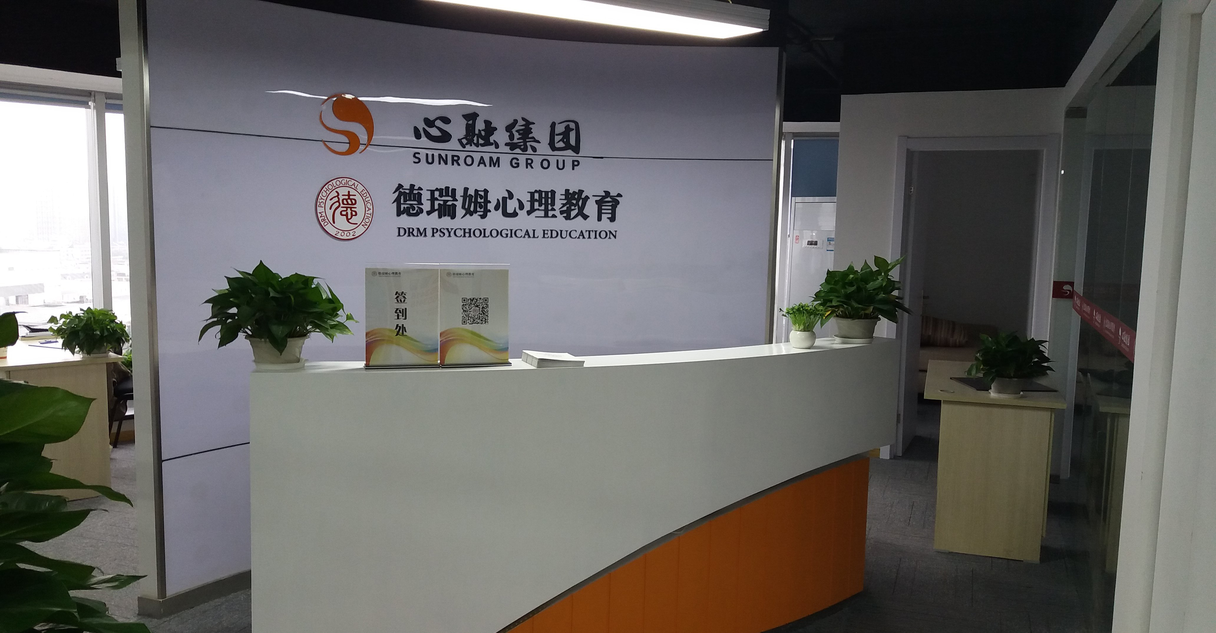 贺：我司中标德瑞姆培训装修设计工程